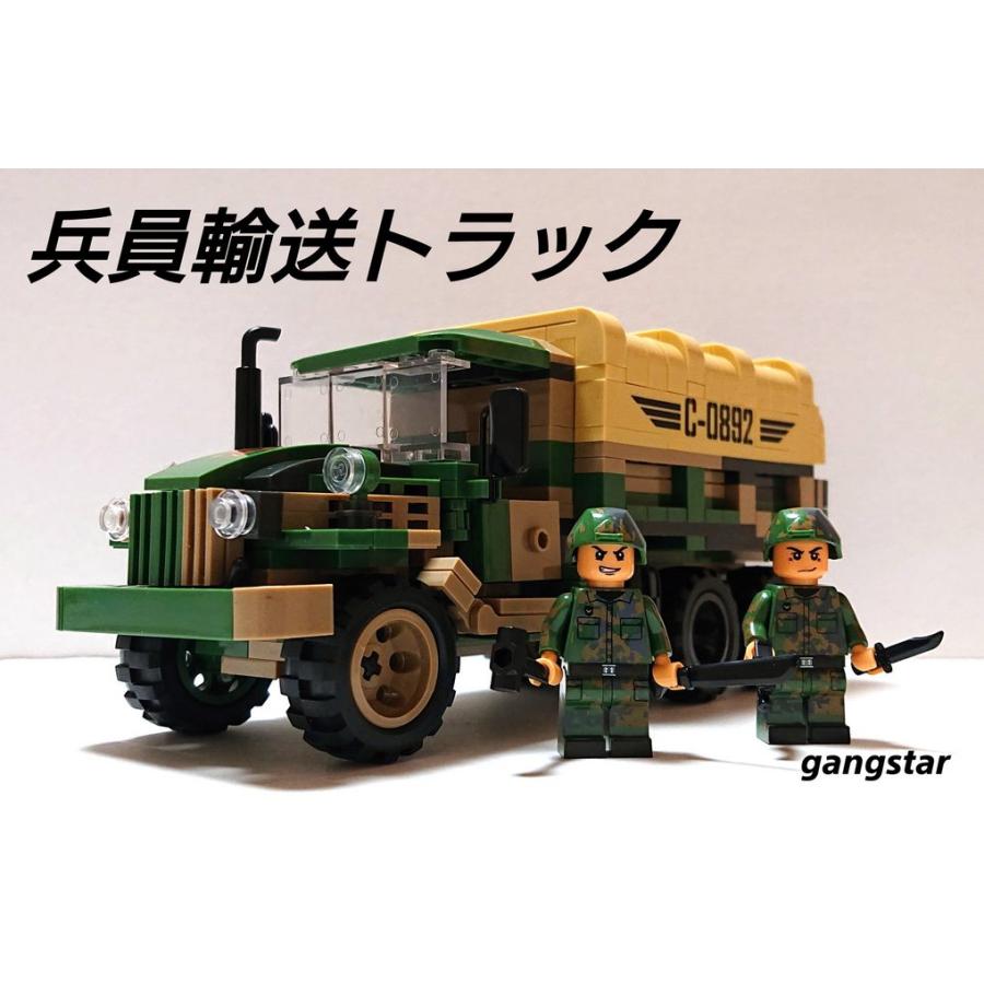 レゴ LEGO ブロック 互換 車 装甲車 トラック 兵員輸送トラック 
