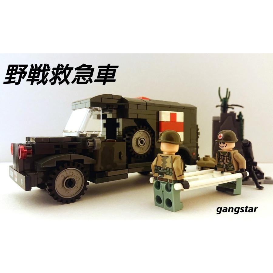 レゴ Lego ブロック 互換 車 アメリカ ダッヂ Wc54モデル 野戦救急車 ミリタリーブロック模型 国内より発送 Wc54 ガングスターヤフーショッピング店 通販 Yahoo ショッピング