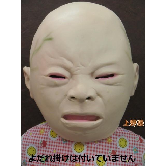 泣き顔の赤ちゃんマスク ベイビークライ 超 面白いかぶりものです 1 玩具問屋 上野屋 通販 Yahoo ショッピング