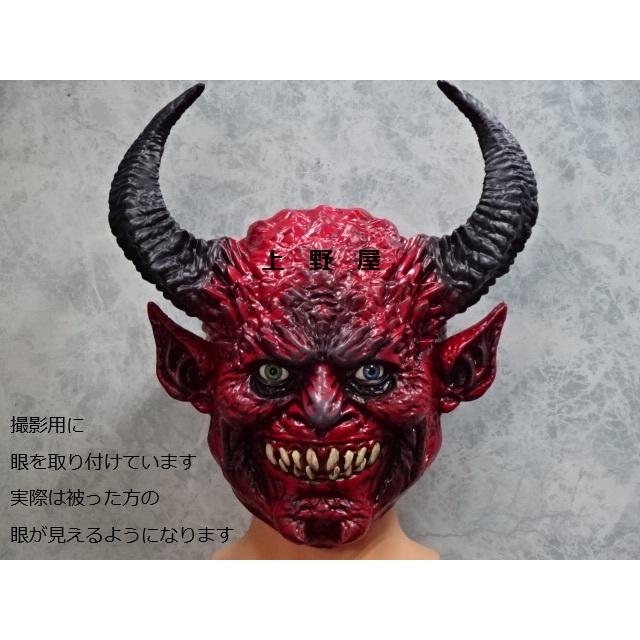 鬼の被り物 ビッグホーンデビルマスク。 ハロウィン仮装かぶりもの 肝