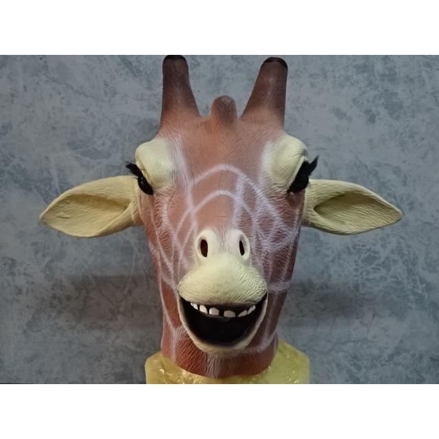 キリンの被り物・NEW キリンマスク、リアル仕上げ目力が違う麒麟のお面 珍お面ハンドメイド(キリン)