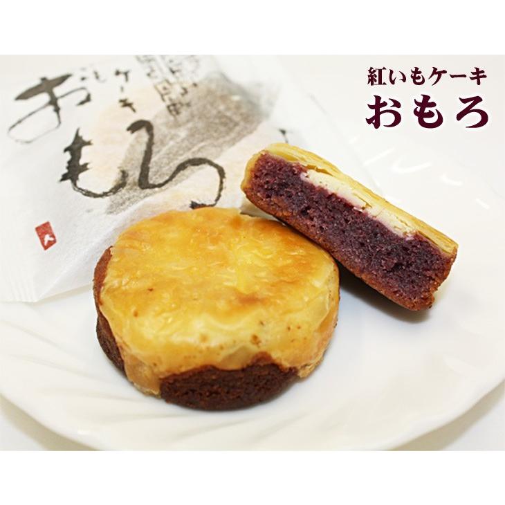 紅いもケーキ おもろ 3個入り 5箱 送料込み 5 沖縄健康市場 通販 Yahoo ショッピング