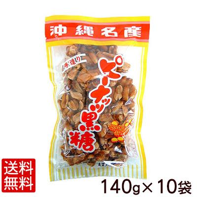 垣乃花 ピーナッツ黒糖 140g×10袋 - 砂糖、甘味料
