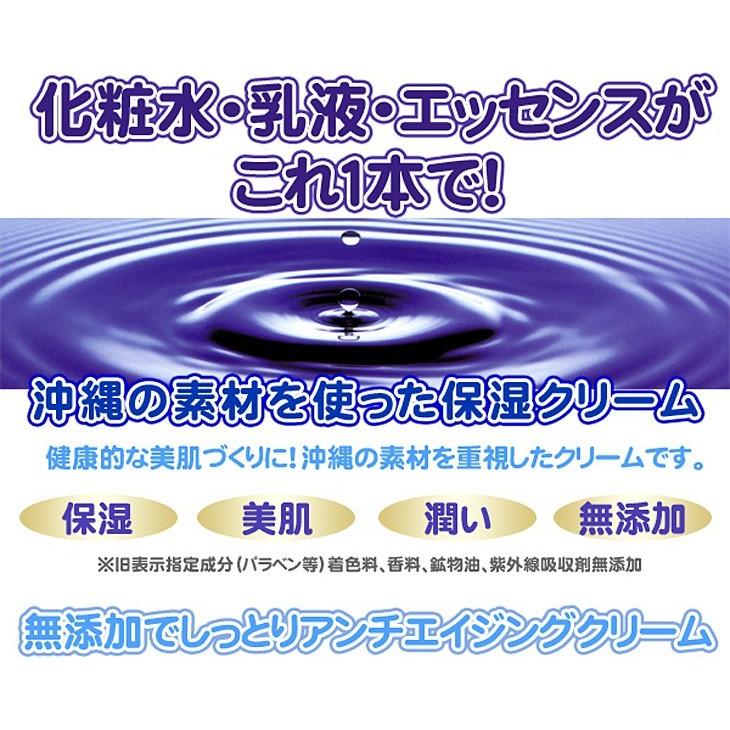 KO保湿クリーム 100g×2本セット（送料無料 レターパックプラス）｜ganju｜02