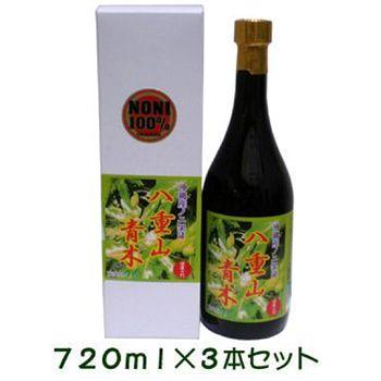 ノニジュース　八重山青木(720ml)　3本｜ganju