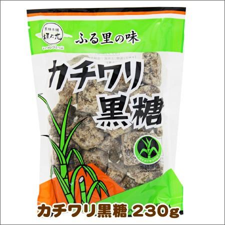 カチワリ黒糖 230g : 2529 : 沖縄健康市場 - 通販 - Yahoo!ショッピング