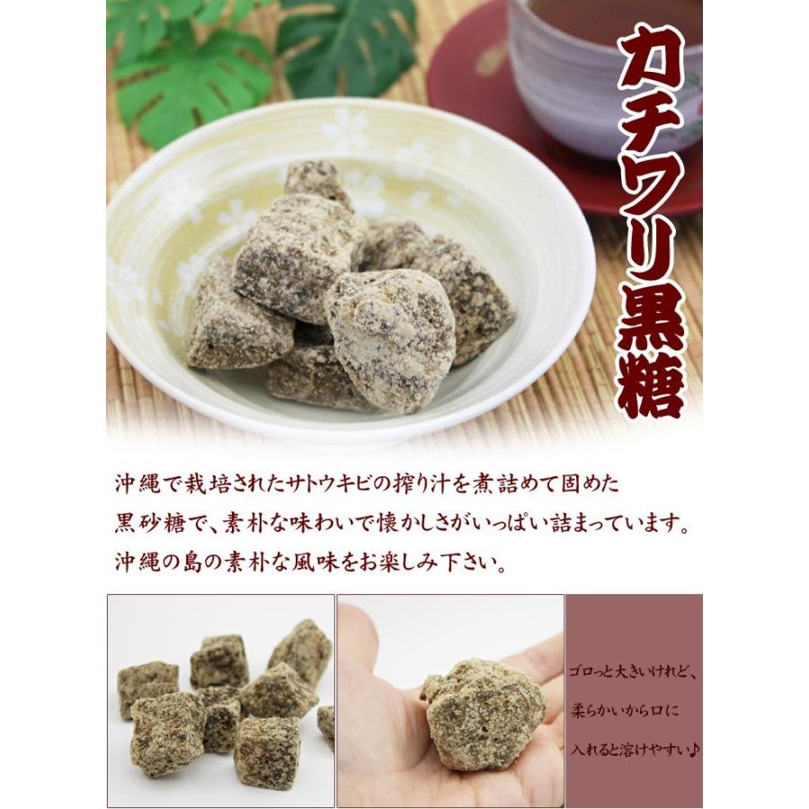 カチワリ黒糖 230g : 2529 : 沖縄健康市場 - 通販 - Yahoo!ショッピング