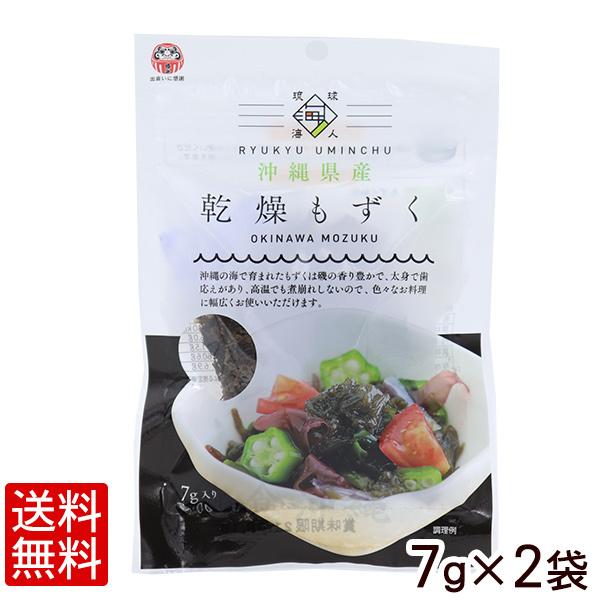沖縄県産もずく２キロ！在庫わずか 寿物産 沖縄県本島産もずく 2kg (500g × 4袋) 塩蔵 塩抜き簡単 長期