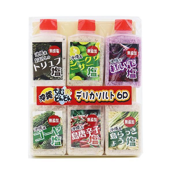 買い誠実 沖縄ちむどんどん デリカソルト 6P メール便 wantannas.go.id 買い誠実 沖縄ちむどんどん デリカソルト 6P メール便 wantannas.go.id