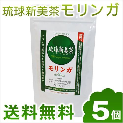 モリンガ茶 琉球新美茶30包×5個｜ganju