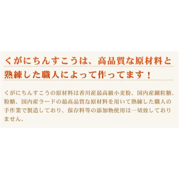 くがにちんすこう 10個入×5箱｜ganju｜05