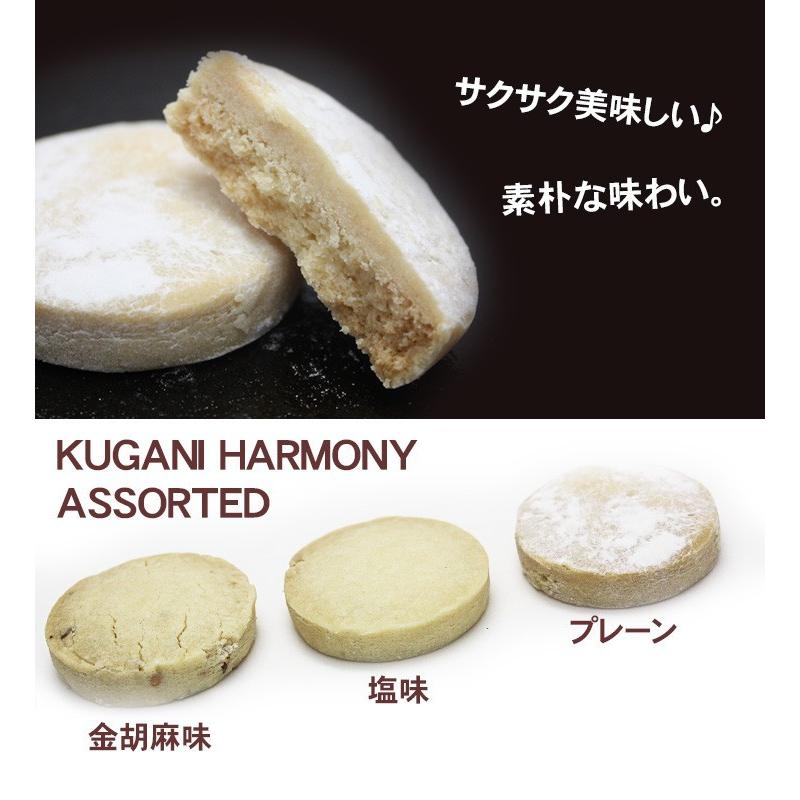 くがにちんすこうハーモニーアソート10個入×5箱 : 沖縄健康市場 - 通販