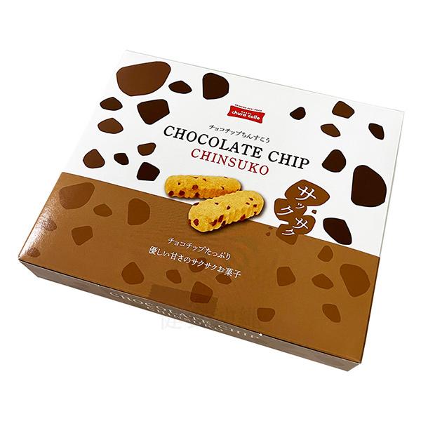ちゅらコレ チョコチップちんすこう 2個入×8袋(16個) /沖縄お ちゅらコレ チョコチップちんすこう 2個入×8袋(16個) /沖縄お
