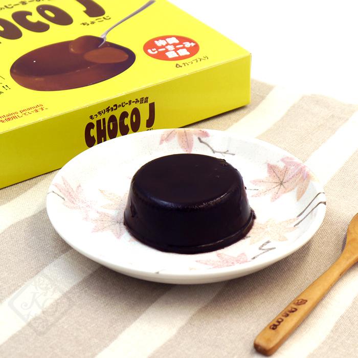 あさひ CHOCO J ちょこじ もっちりチョコのじーまーみ豆腐 4カップ入