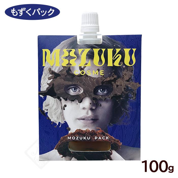 もずくパック 100g /超保湿パック 沖縄 モズクパック : 沖縄健康市場