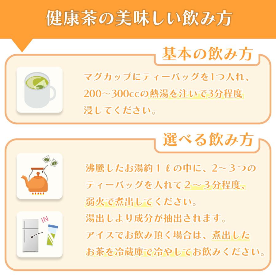 国産 100% 柿の葉茶 ティーバッグ 60g(30袋) おらが村の健康茶【送料無料】| かきのは 柿の葉 ノンカフェイン ティーパック がんこ茶屋 がんこ茶家｜gankochaya｜02