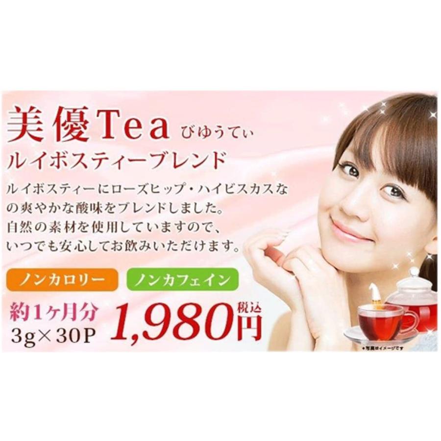 ルイボスティー 三角ティーバッグ 30包入り 美優tea 湘南健康茶寮 ノンカフェイン オリジナルブレンド健康茶 キャンドルブッシュ｜gankochaya｜02