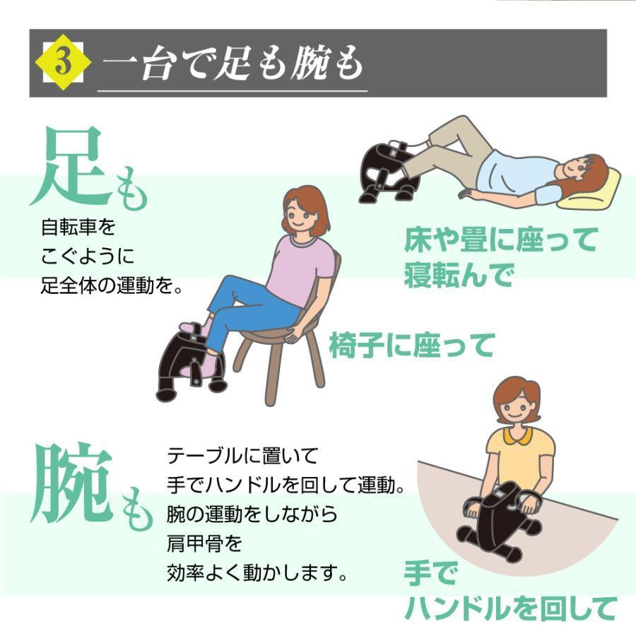 フィットネスバイク ミニ 静音 コンパクト エクササイズ 足痩せ バイク運動 健康器具 高齢者 ダイエット トレーニング 足の運動 エアロバイク 家庭用｜ganso-3103｜03