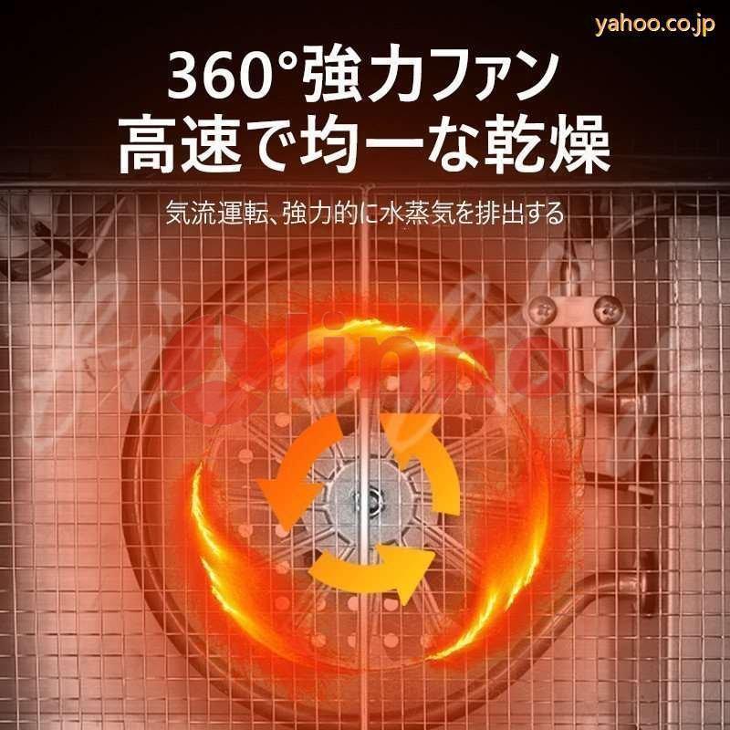 食品乾燥機 フードドライヤー 家庭用 ドライフルーツ 食品脱水機 ステンレス鋼 タイマー付き 6層 30-90℃温度調節 大容量 野菜/果物/肉/漢方薬の乾燥用 110V｜ganso-3103｜15