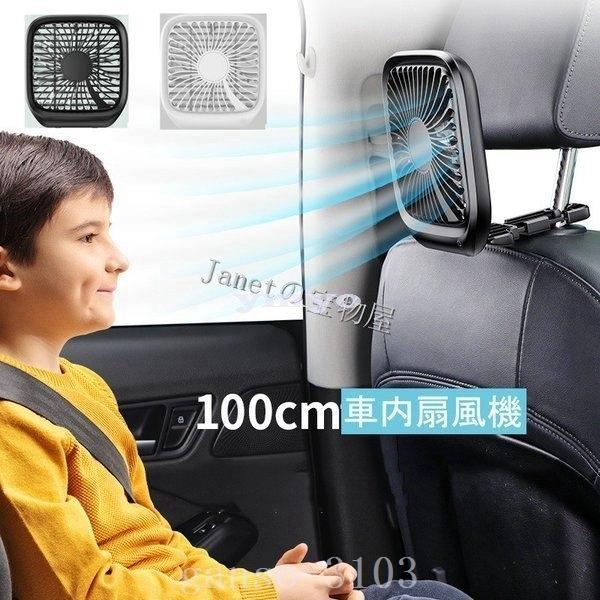 扇風機車扇風機後部座席卓上扇風機折りたたみコンパクト薄型usb式ポータブル携帯車用品夏熱中症対策収納３段階風量調節機能 M1bkv9cnrm 扇風機 Yummums Hu
