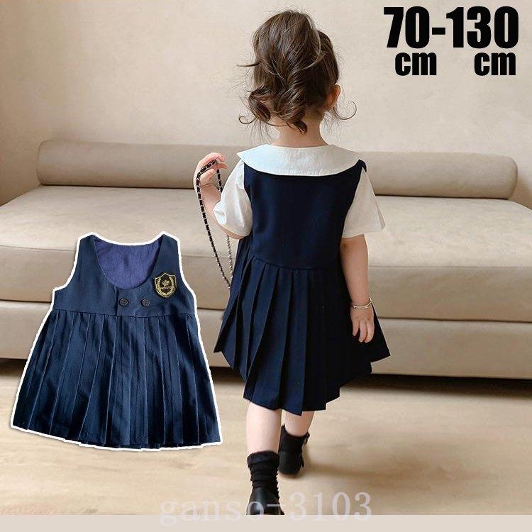 女の子ワンピース子供服キッズワンピース女の子春夏子供キャミソールワンピースベビージュニアお姫様おしゃれ可愛い新品 Gintm7wnuh 子ども服 Karnalifrtc Gov Np