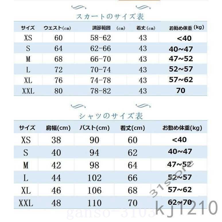 制服セーラー服コスプレチェック柄グリーンセット学生制服長袖リボン大きいサイズミニスカート女子校生女子高生学生JK女子｜ganso-3103｜11