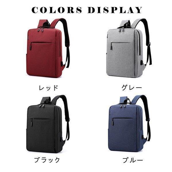 ビジネスリュック ビジネスバッグ メンズ リュック 鞄 バッグ リュックサック 安い 大容量 おしゃれ Pc対応 出張 営業 通勤 シンプル Tnjq6zta6y Sbatextile Com