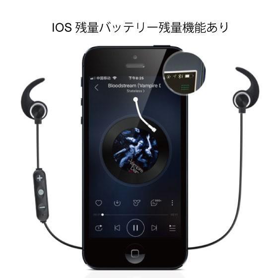 ワイヤレス イヤホン Bluetooth 5.0 高音質 長時間 軽量 防滴 iPhone Android SDカード スポーツ ランニング｜ganso-3103｜11
