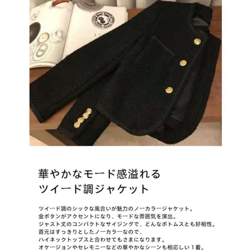 ツイードジャケット ノーカラージャケット レディース ジャケット 春 秋 ママスーツ フォーマル ノーカラー ツイード 春 オフィスカジュアル 上品の画像