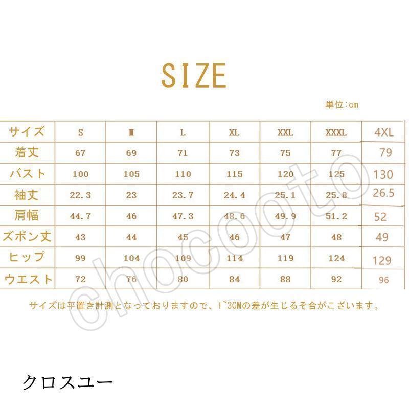 メンズ セットアップ ジャージ ハーフパンツ 上下セット メンズファション カジュアル シンプル ジャージ スウェット トレーニングウェア 父の日｜ganso-3103｜07