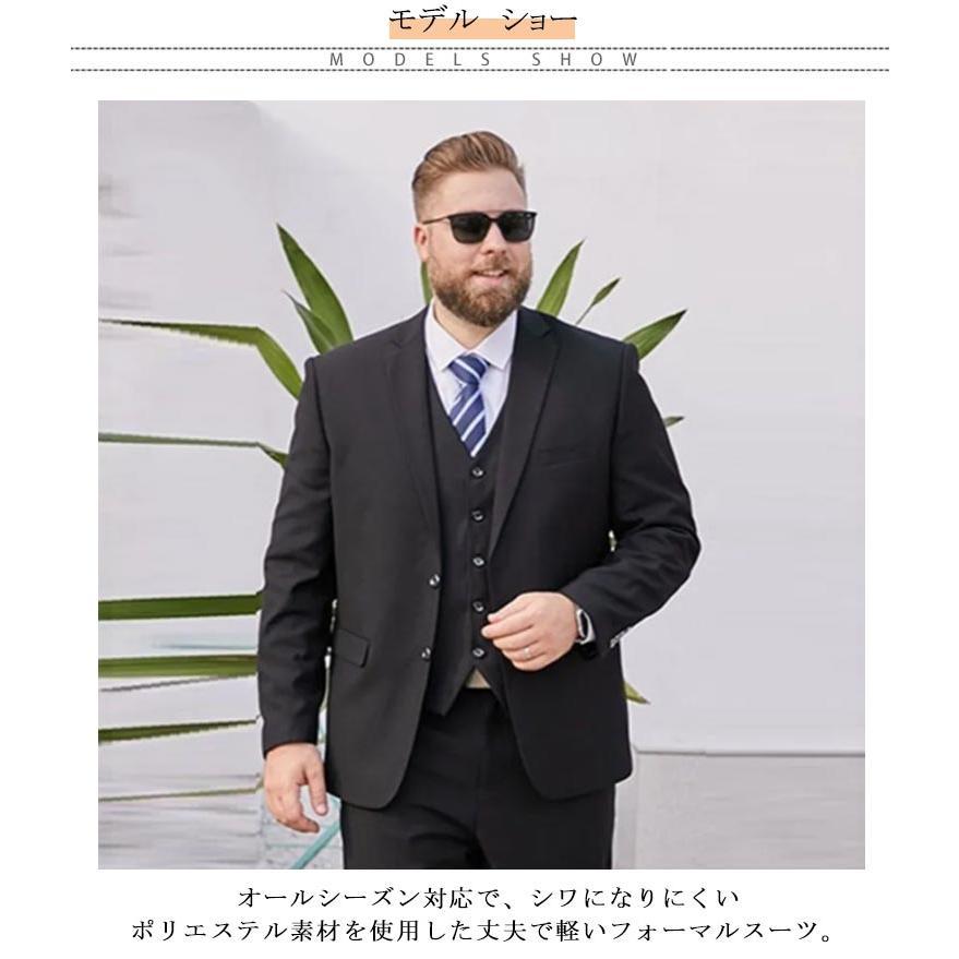 メンズスーツE6大きいサイズ スーツのアウトレット工場 スーツ 大きいサイズ メンズ E体