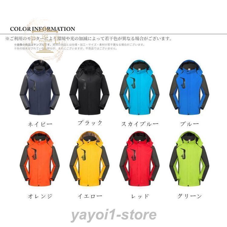マウンテンジャケット メンズ 秋服 アウトウェア ジャケット マウンテンパーカー