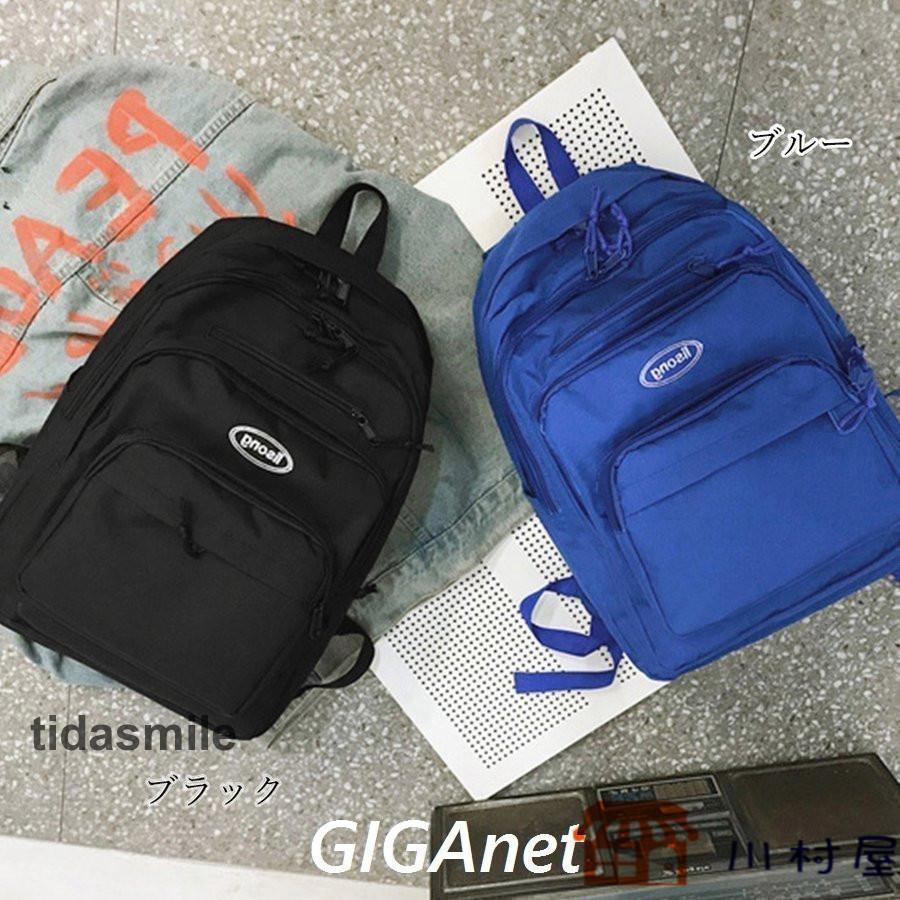 リュック レディース 通学 通勤 大容量 黒 リュックサック バックパック バッグ 多収納 A4 大きめ かばん 女子 中学生 高校生 大学生 アウトドア 女子 韓国