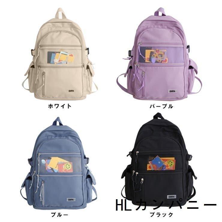 【nico☺︎お値下げ対応大歓迎♪】★未使用品★familiar リュック 通学リュック 女の子 リュック ジュニア 大容量 リュックサック