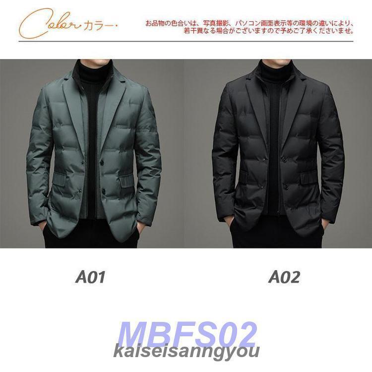 ダウンジャケット メンズ ダウンコート 紳士服 テーラードジャケット 