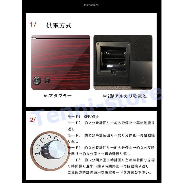 ワインディングマシーン 腕時計ケース 腕時計収納 4-6本巻き ピアノ調 ワインディングマシン 自動巻き時計用 静音 ウォッチワインダー ピアノ調の画像