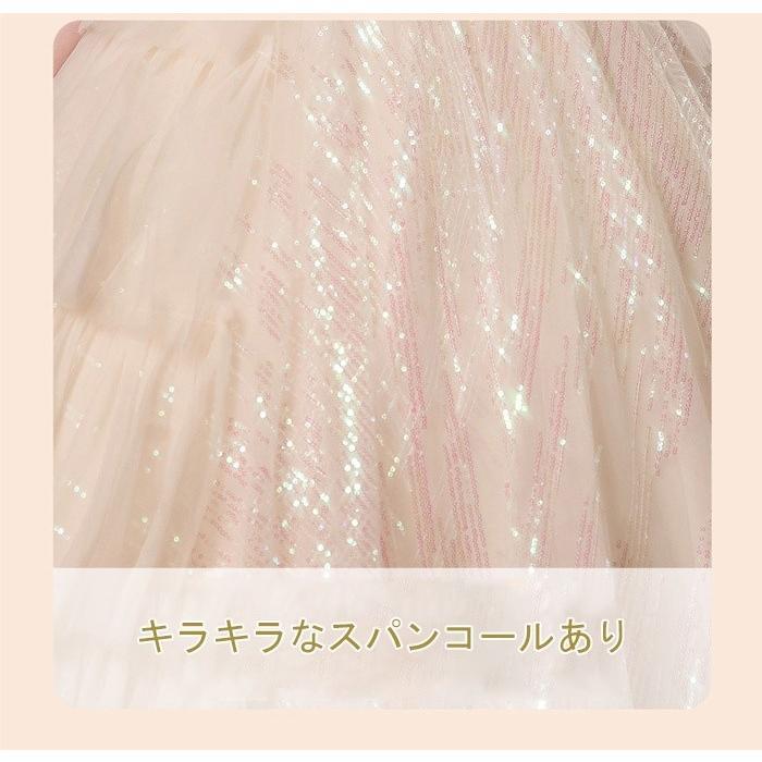 お姫様ドレス 女の子用 ロングドレス ピアノ発表会 演奏会 結婚式 フォーマル かわいい プリンセスドレス フラワーガール スパンコール付き 110 -160cm 撮影の画像