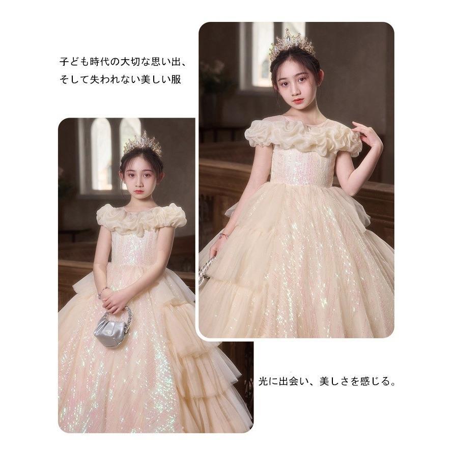 お姫様ドレス 女の子用 ロングドレス ピアノ発表会 演奏会 結婚式 フォーマル かわいい プリンセスドレス フラワーガール スパンコール付き 110 -160cm 撮影の画像