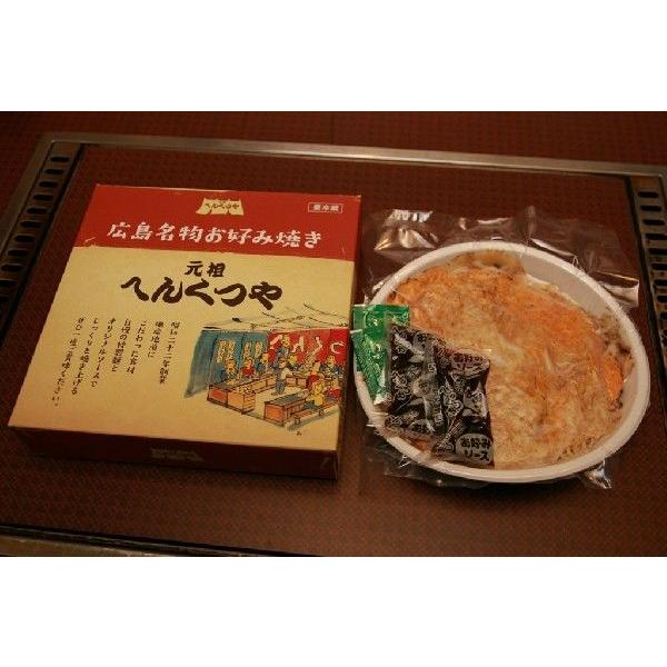 広島風お好み焼き お得な5枚セット ５種類 そば入り ソース２本付き 広島 元祖へんくつや 完全手焼き グルメ ご当地 お土産 ギフト 冷蔵 冷凍 Okonomi Set 551 広島風お好み焼き 元祖へんくつや 通販 Yahoo ショッピング