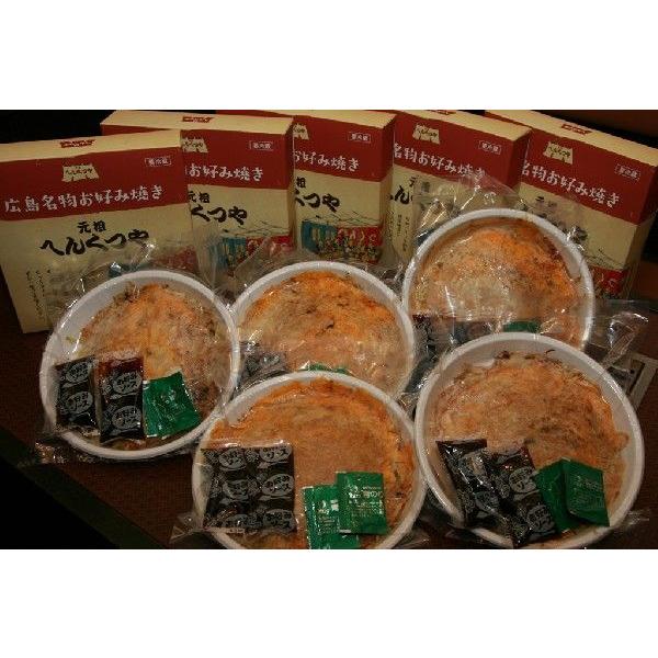 広島風お好み焼き お得な5枚セット ５種類 そば入り ソース２本付き 広島 元祖へんくつや 完全手焼き グルメ ご当地 お土産 ギフト 冷蔵 冷凍 Okonomi Set 551 広島風お好み焼き 元祖へんくつや 通販 Yahoo ショッピング