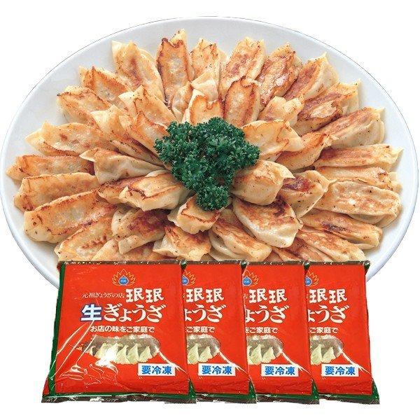 餃子 みんみん 公式通販 お取り寄せ コロナ 自粛 冷凍生餃子 60個