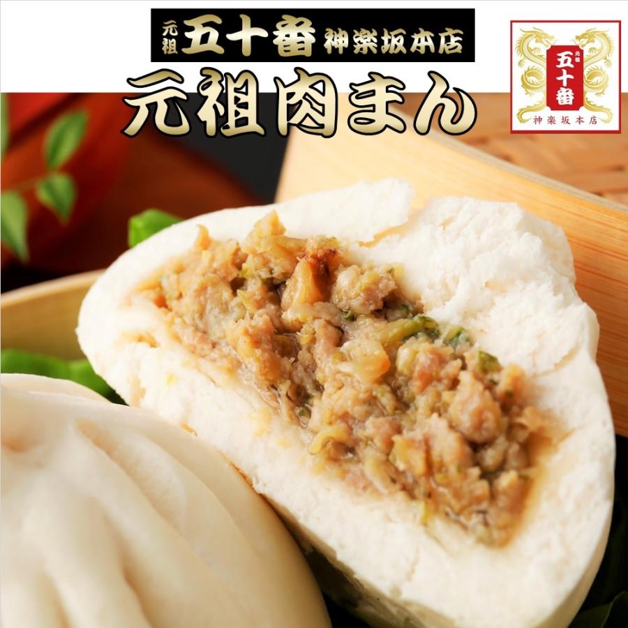 市場 送料無料 謝朋殿特選 肉まん お中元 中華肉まん 中華総菜 冷凍肉まん セット ブタまん ぶたまん 中華まん 豚まん 御中元 冷凍 6個 中華 まんじゅう 市場 送料無料 謝朋殿特選 肉まん お中元 中華肉まん 中華総菜 冷凍肉まん セット ブタまん ぶたまん 中華まん 豚まん 御中元 冷凍 6個 中華 まんじゅう
