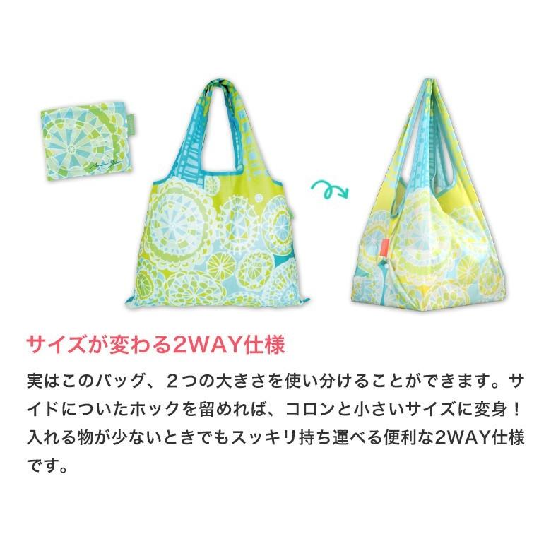 2WAYエコバッグ レシピ DESIGNERS JAPAN |  | 04