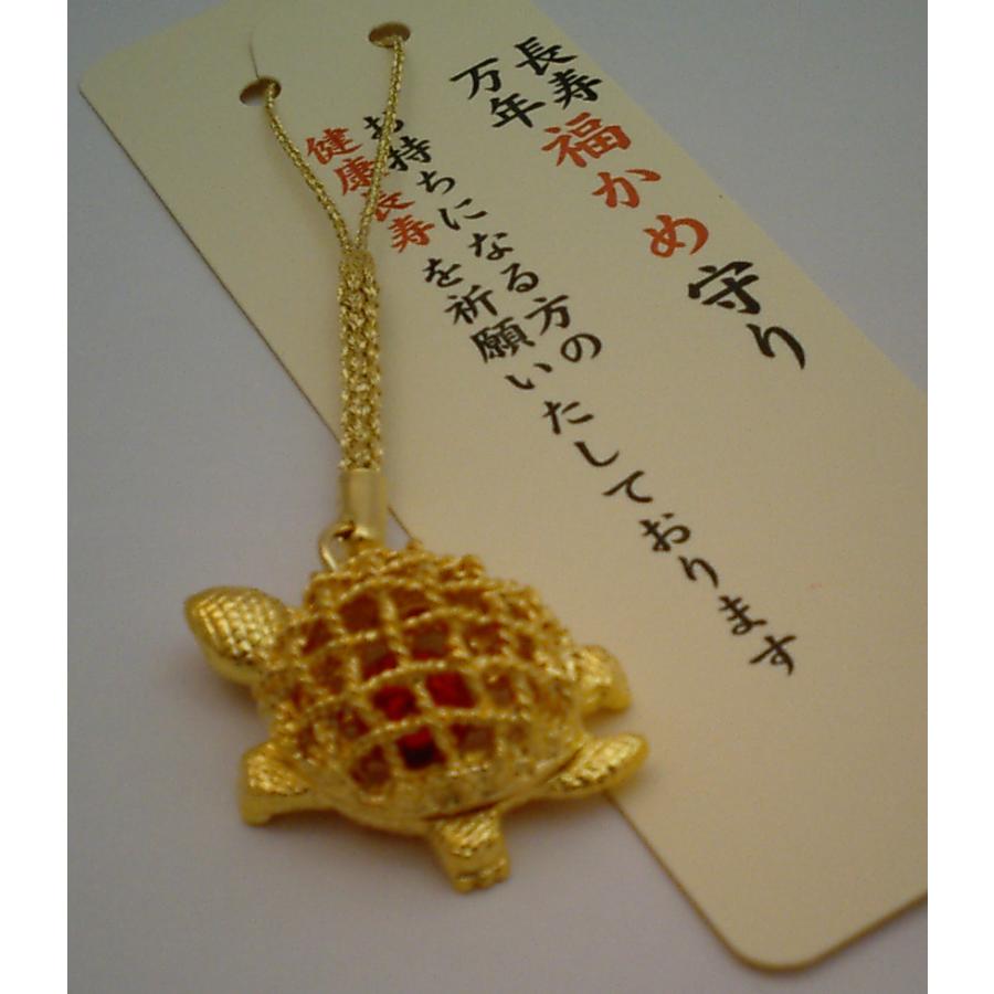 長寿万年 福かめ お守り ストラップ 鈴赤 亀　長寿祝い 還暦祝い 敬老の日 | 