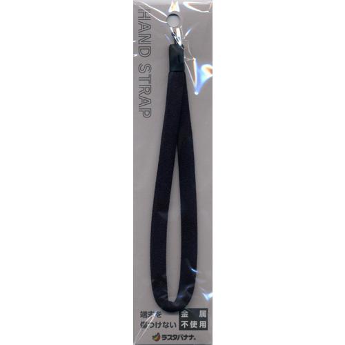 普通の携帯ストラップ 手に提げられる丸紐タイプ ブラック ハンドストラップ |  | 01