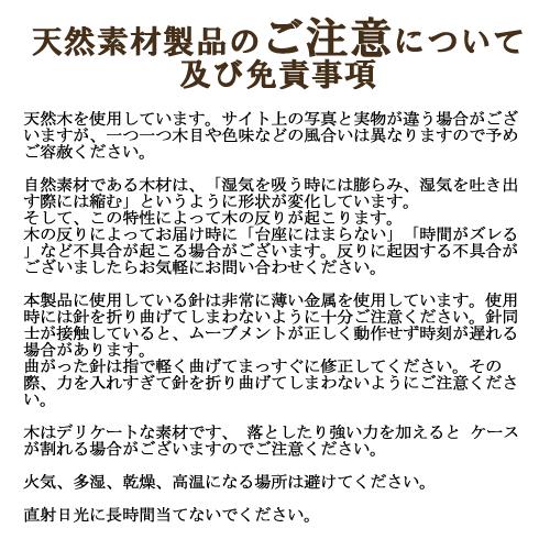 置時計 アナログ 木製 犬 猫 フレンチブル プードル メッセージ おしゃれ インテリア 木 木目  名前入りのプレゼント 名入れギフト 敬老の日 父 母 友達 祖父｜gansocase｜16