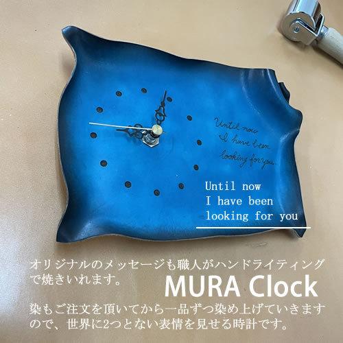 置時計 本革 革 本革 個性的 かっこいい メッセージ 本革 皮 オーダー 