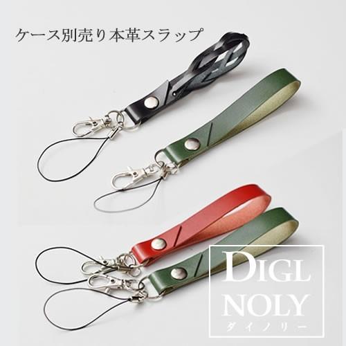 DIGLNOLY＆SIMIGLY専用 栃木レザーストラップオプション | 