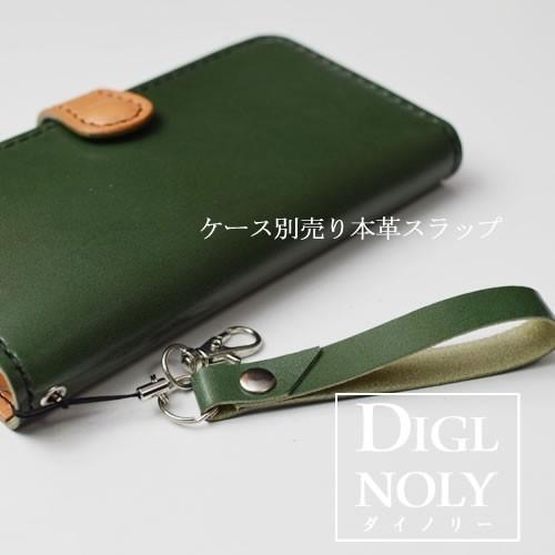 DIGLNOLY＆SIMIGLY専用 栃木レザーストラップオプション |  | 01