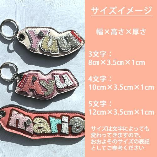 ネームキーホルダー オーダー ゴルフ 革 セレブ かわいい おしゃれ キャリーバッグ ベビーカー 名入れタグ 車 スワロスキー ブランド レザー 芸能人 名前入れ |  | 04